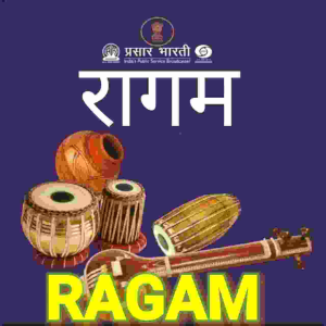 Listening Raagam (AIR)
